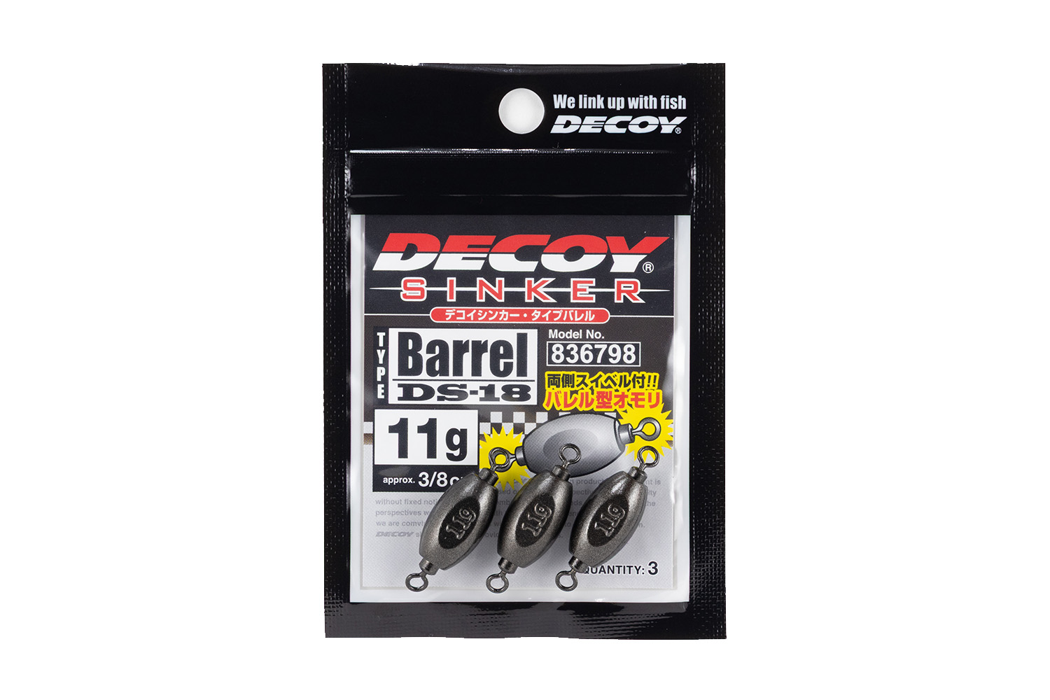 デコイシンカータイプバレル［DECOY Sinker type Barrel DS-18