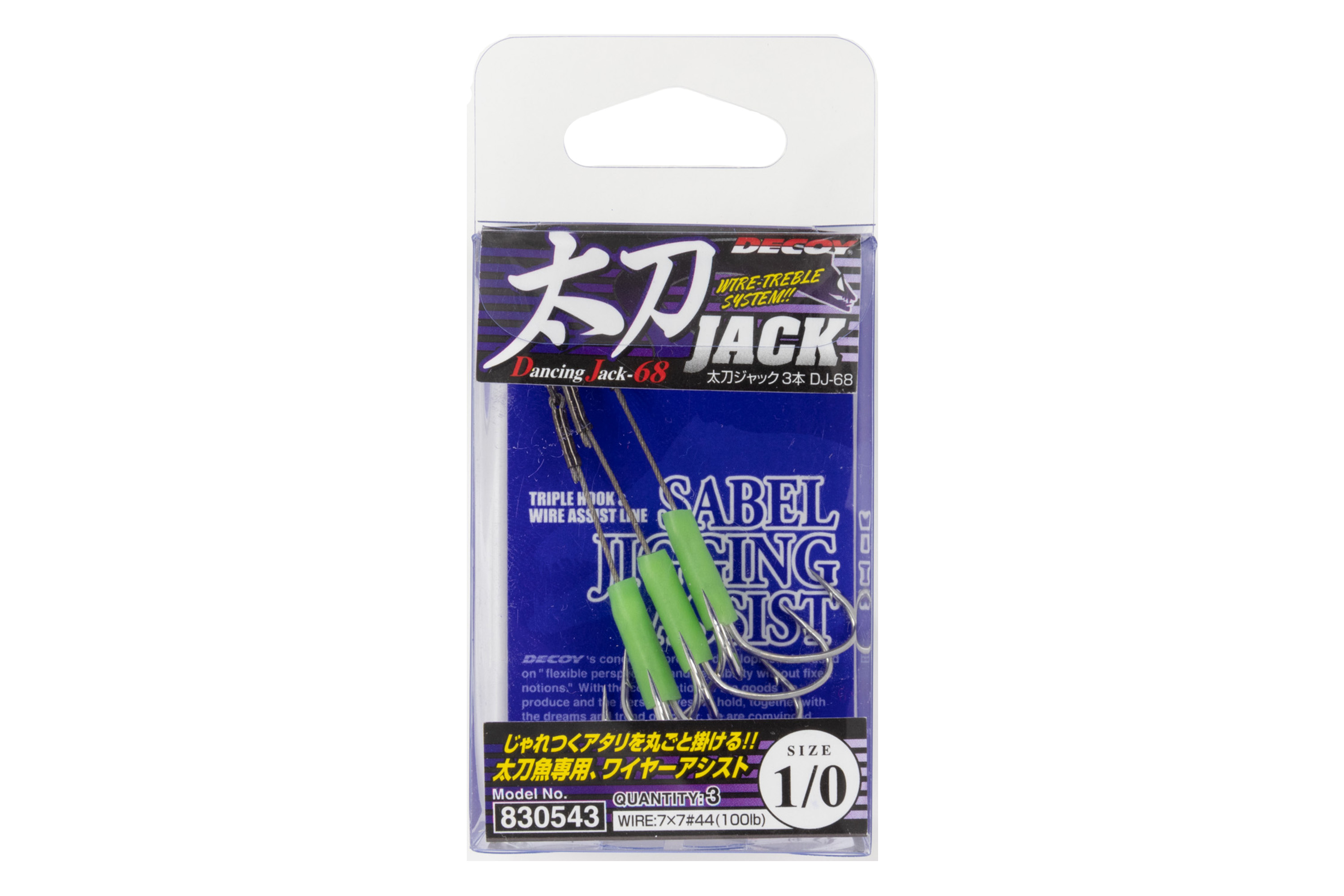 太刀ジャック3本［Tachi Jack DJ-68］ - 株式会社カツイチ