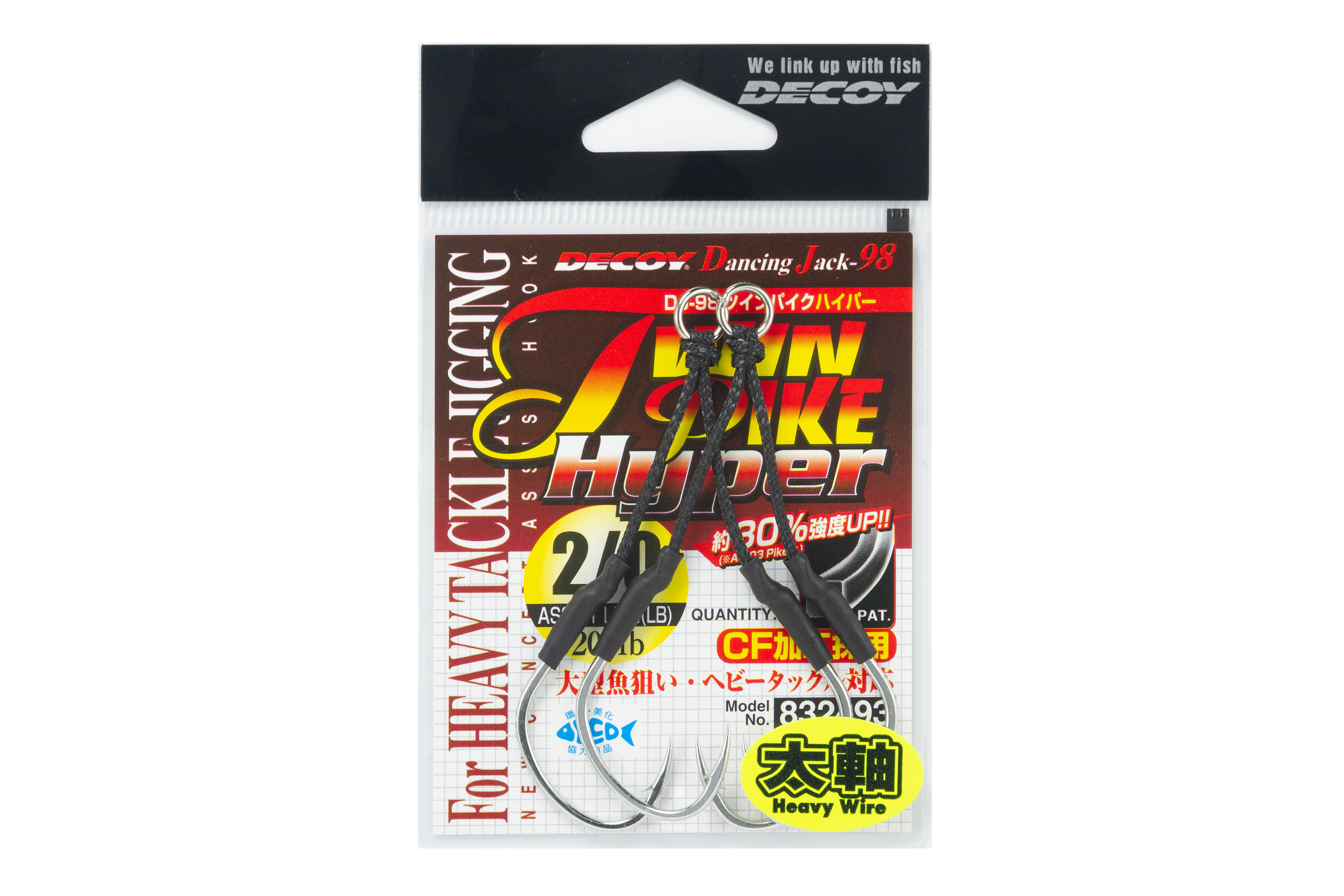 ツインパイクハイパー［Twin Pike Hyper DJ-98］ - 株式会社カツイチ