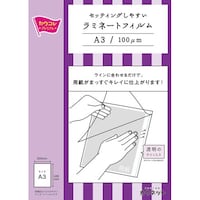 カウネット 【スーパーセール：通常価格から41％オフ】セッティング