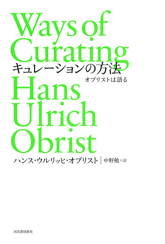 わたしの土地から大地へ :セバスチャン・サルガド,イザベル・フランク