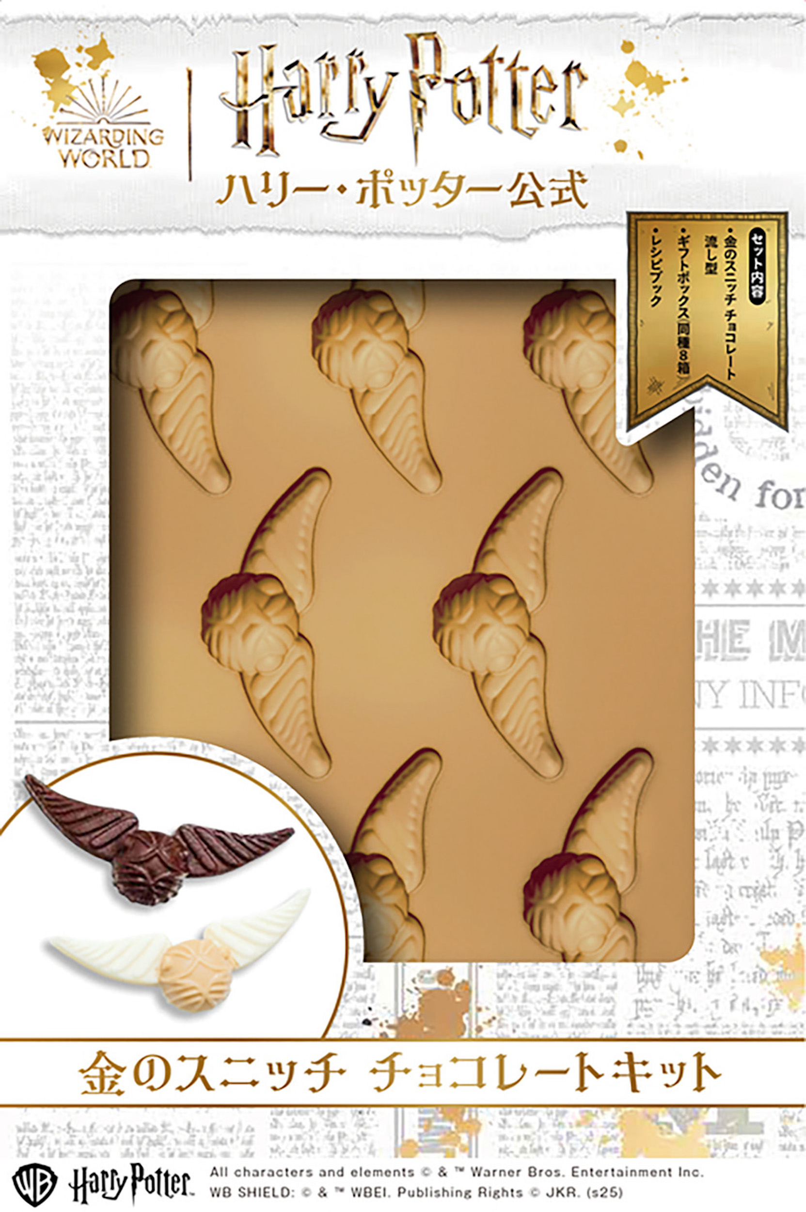 定本・野田秀樹と夢の遊眠社 :野田 秀樹 | 河出書房新社