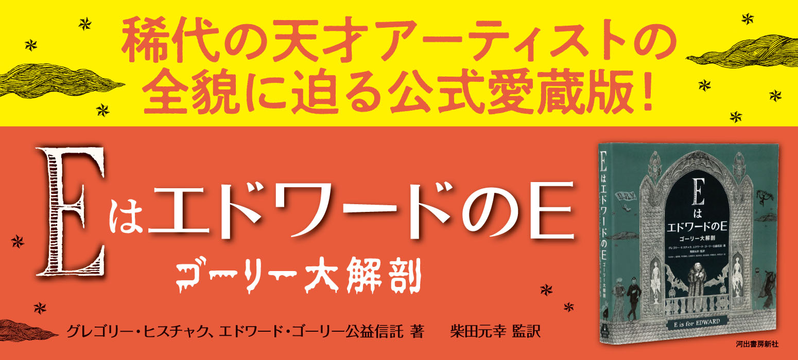 文藝 河出書房 23冊 文藝 河出書房 23冊 本