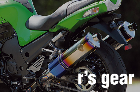 ワイバンマフラー for Ninja ZX-14R by アールズ・ギア | 製品紹介