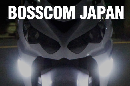 ボスコムジャパンの人気LEDウインカーシリーズにZX-14R用が登場