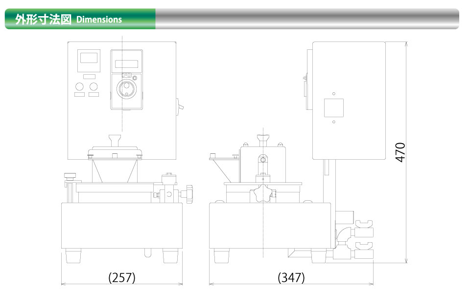 SMP-2 製品情報 - 株式会社カワタ