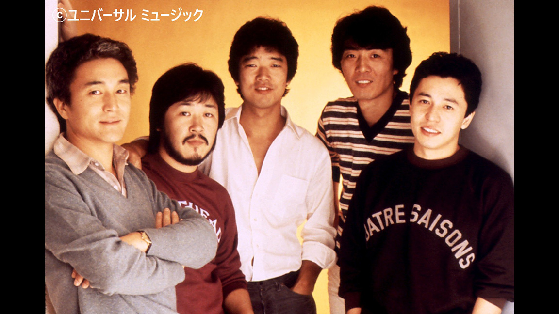 オフコース 1982・6・30武道館コンサート 40th Anniversary | 歌謡