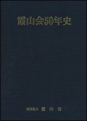 書籍目録