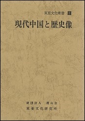 書籍目録