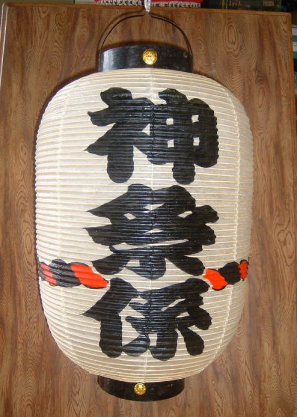 商品紹介｜名古屋 ちょうちん屋 株式会社川北商店