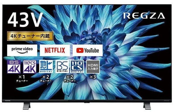 東芝 レグザ 4K 液晶テレビ 43V型(インチ) レグザリンク ｜出張買取MAX