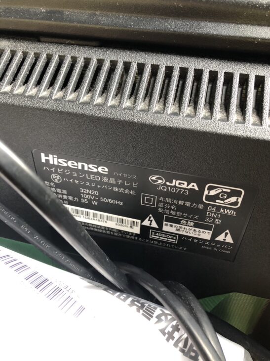 Hisense 32型液晶テレビ 32N20 2020年製の買取実績レポート！（新座市