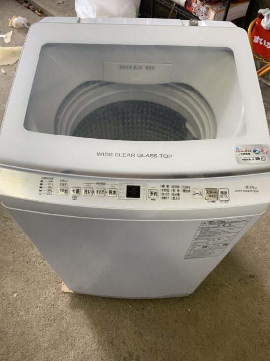 2023年製 AQUA 全自動洗濯機 AQW-V8N【高価買取】出張で愛知県東海市
