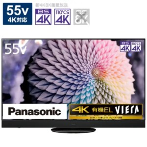 パナソニック 液晶テレビ ビエラ TH-47AS650 47インチ ｜出張買取MAX