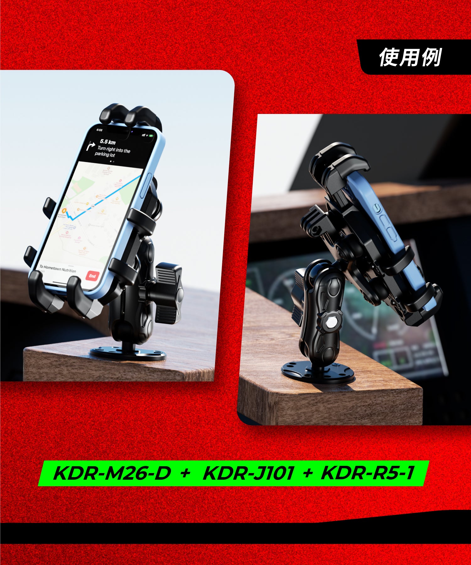 1インチボール用アルミ製中間マウント KDR-J101 – 株式会社Kaedear