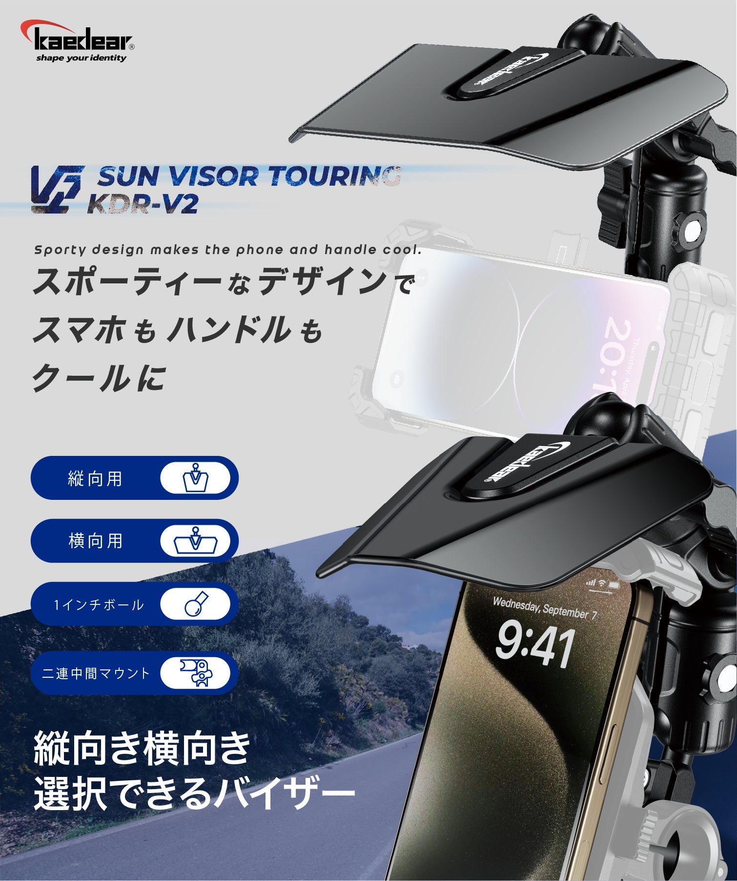 サンバイザー KDR-V2 – 株式会社Kaedear【カエディア公式】Yokohama