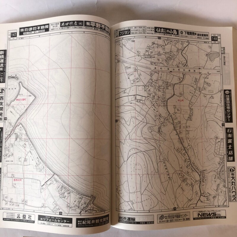 1992年 高松市 香川県 ゼンリン住宅地図 1991年 大迫忍