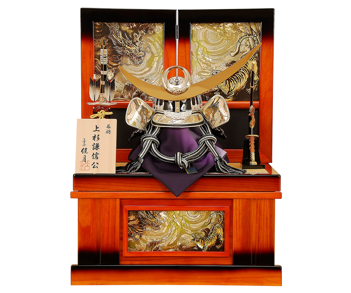 収納型着用兜飾り 碧上杉25号 収納型着用兜飾り 碧上杉25号