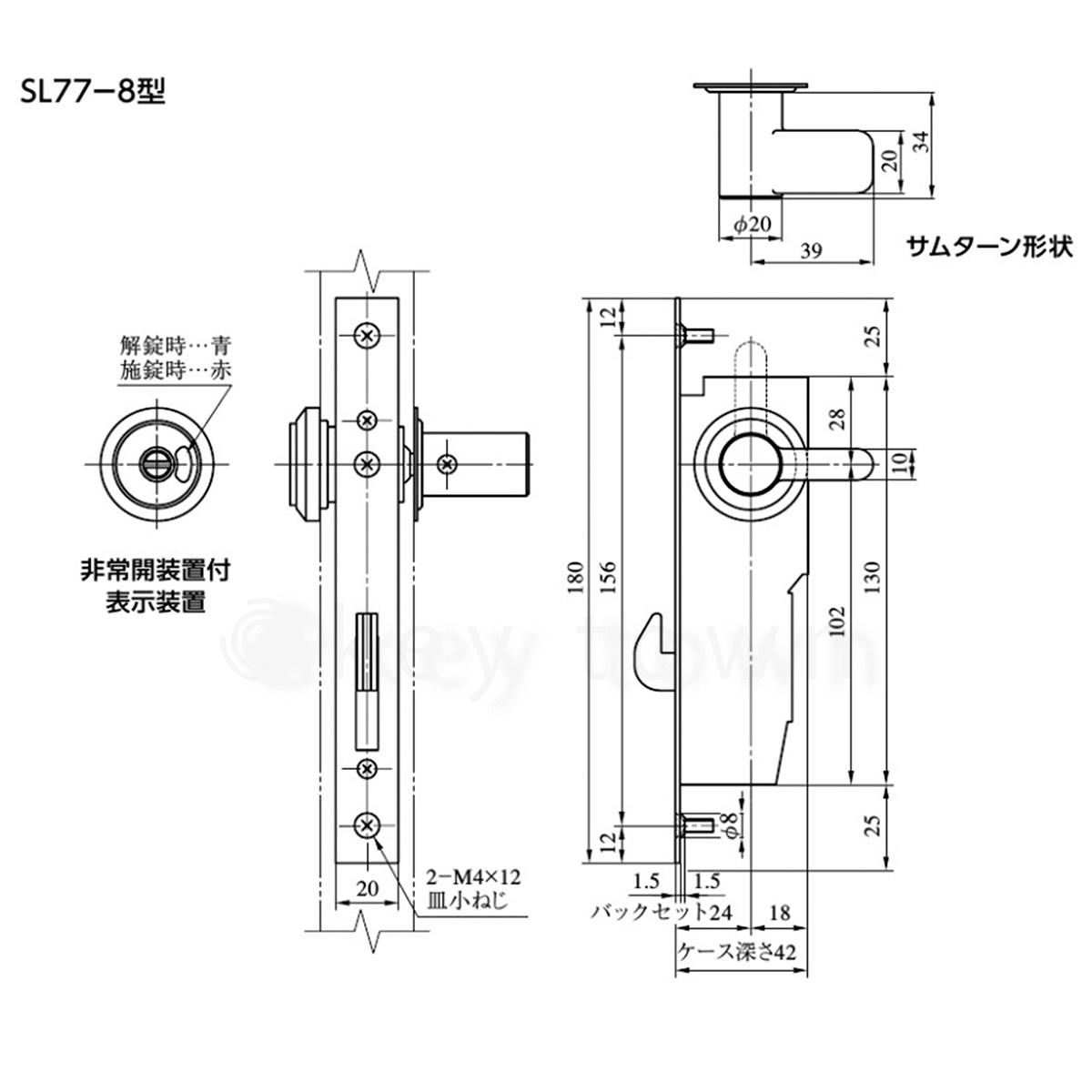 MIWA 【美和ロック】 静音引戸鎌錠 [MIWA-SL77] U9SL77-1型｜鍵
