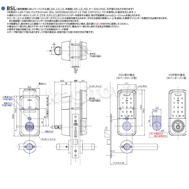 GOAL 【ゴール】電池式スマートロック[GOAL-BSL]LaresA リーダー