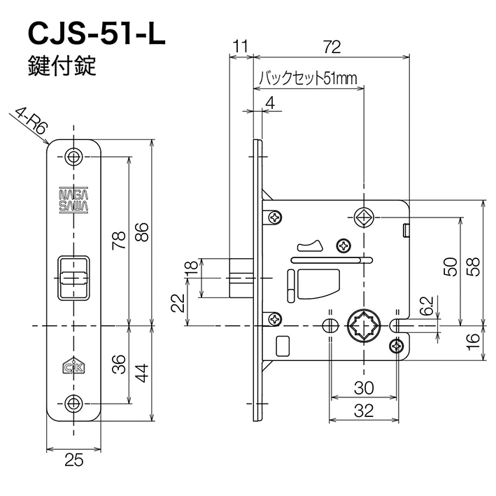 長沢製作所】CJK-NEXES[KODAI-CJS-G60H]古代 長住協(CjK)対応商品 空錠