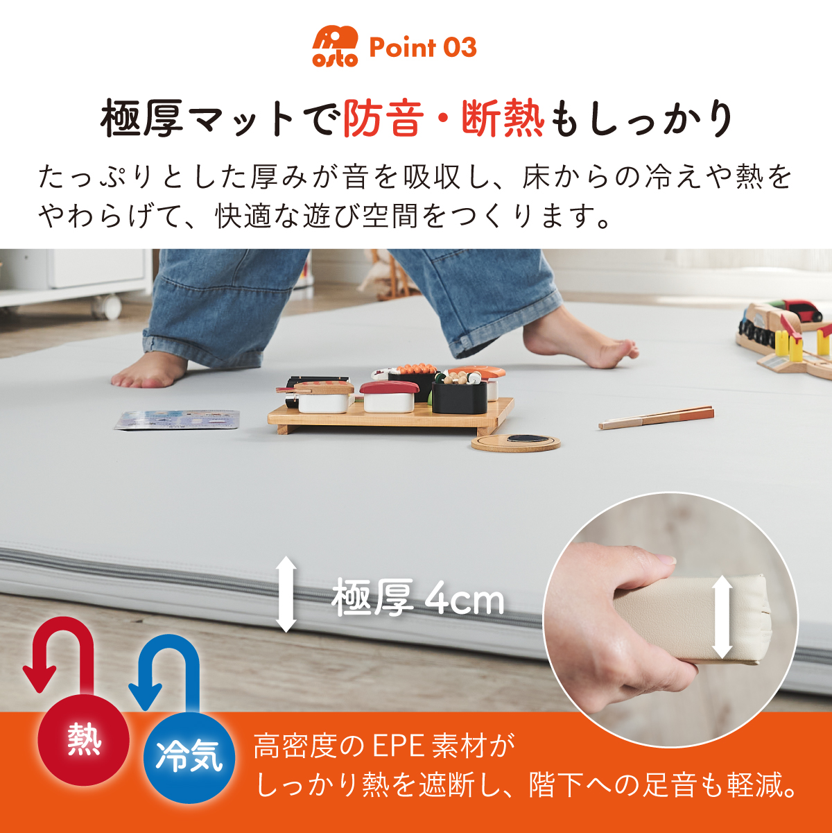 10層超極厚構造】プレイマット 折りたたみ 160x200 シームレスタイプ