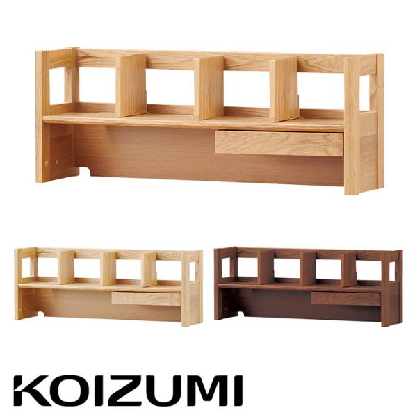 コイズミ KOIZUMI BEENO(ビーノ) 105デスクシェルフ 3色対応 天然木