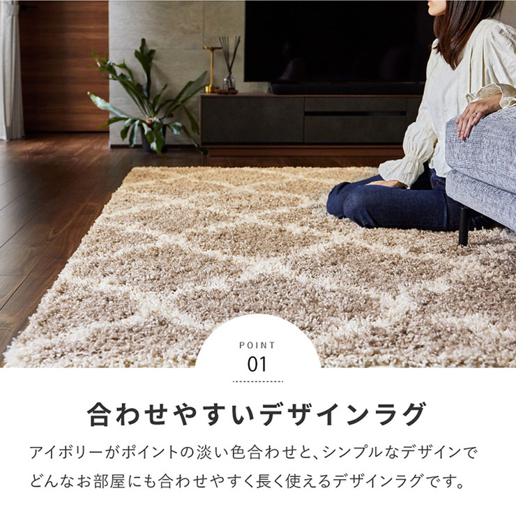 エジプト製 ウィルトンラグ ケジャ・ラリス 200x250cm 2タイプの通販