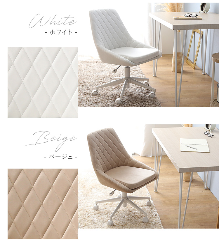 昇降式 デスクチェア 大人かわいいチェア Lueur(リュウール) 5色対応の