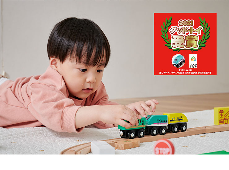 木製トレイン JR3点セット moku TRAIN(モクトレイン)の通販情報 - 子供