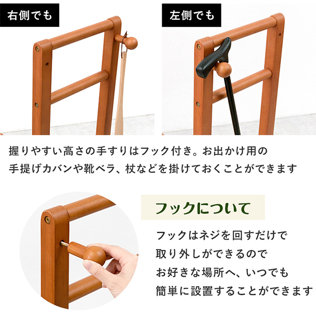 ステップ 手すり付き玄関踏み台 片側手すり ワイド VH-7934LBR-Wの通販