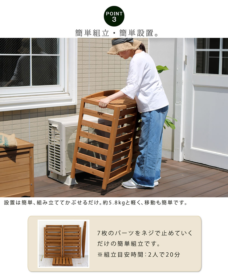 エアコンカバー 逆ルーバー室外機カバー 幅93 AIRNA エアナ 3色対応の