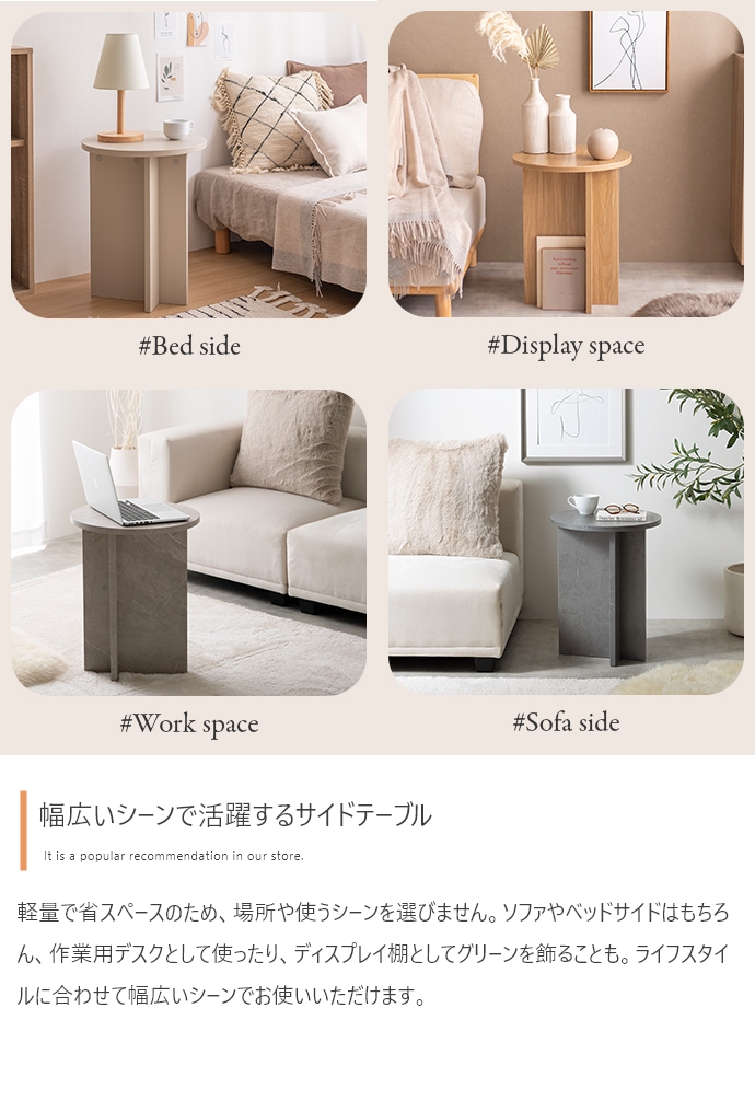 机 Luna ラウンドサイドテーブル 幅40cm 4色対応の通販情報 - 家具通販