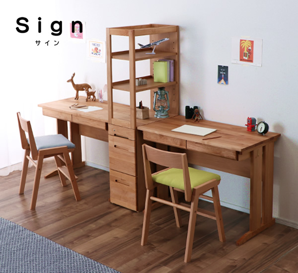 家具の里 | 堀田木工所の選べるデスクシリーズ