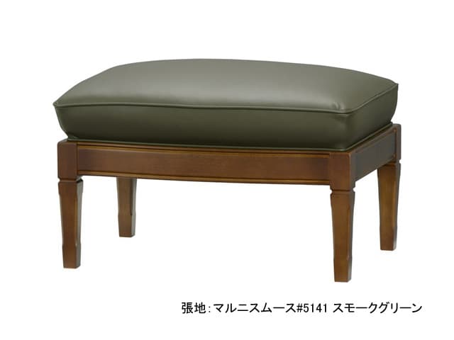 マルニ 地中海 No.4479-05 ロワール オットマン | 家具インテリア通販