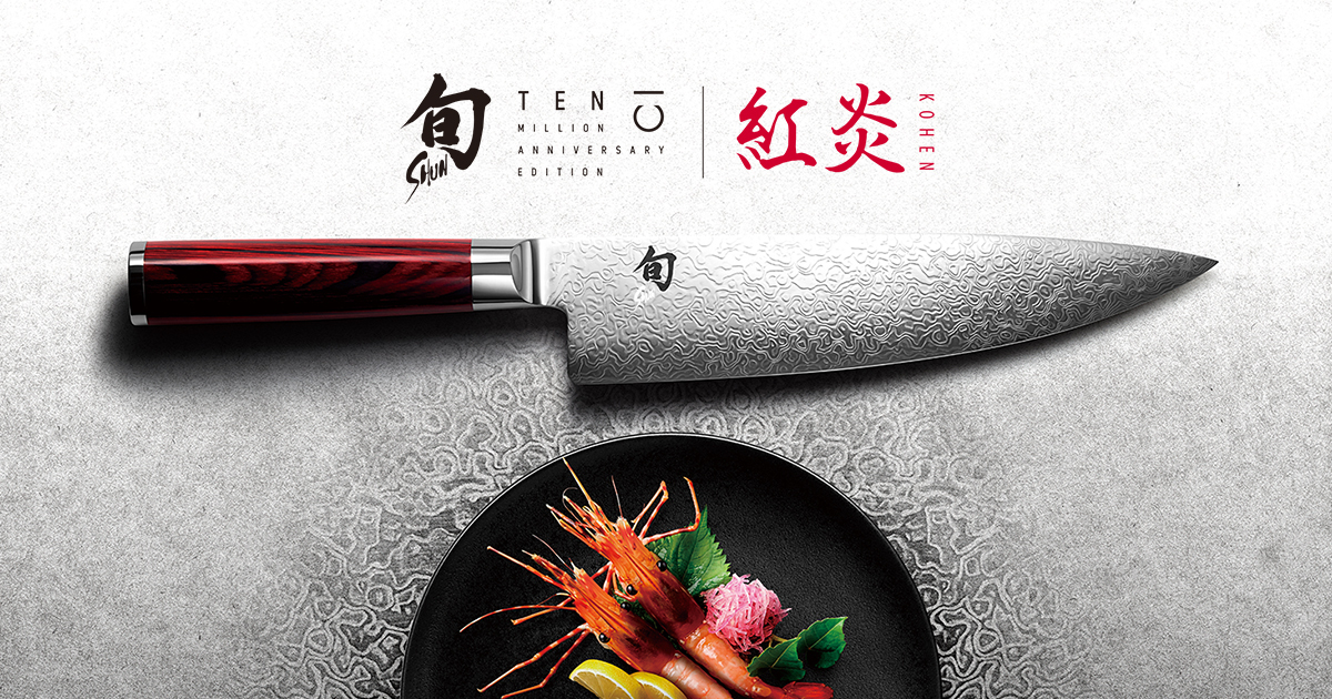 旬Shun 記念モデル「紅炎」- 世界累計出荷数1,000万丁突破 | 貝印公式