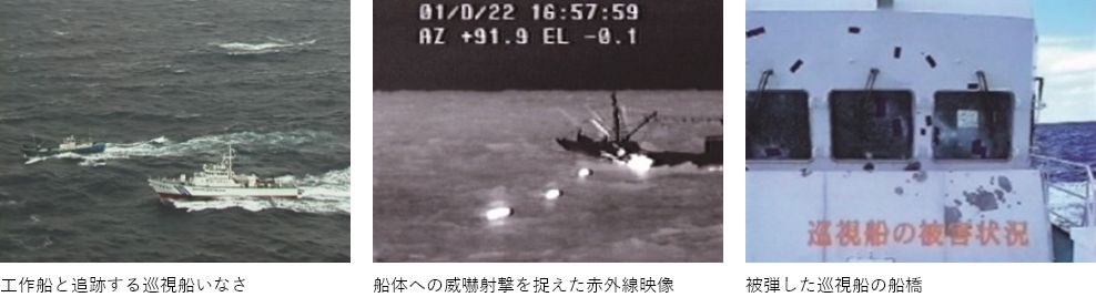 海上保安資料館 横浜館のご案内 | 第三管区海上保安本部