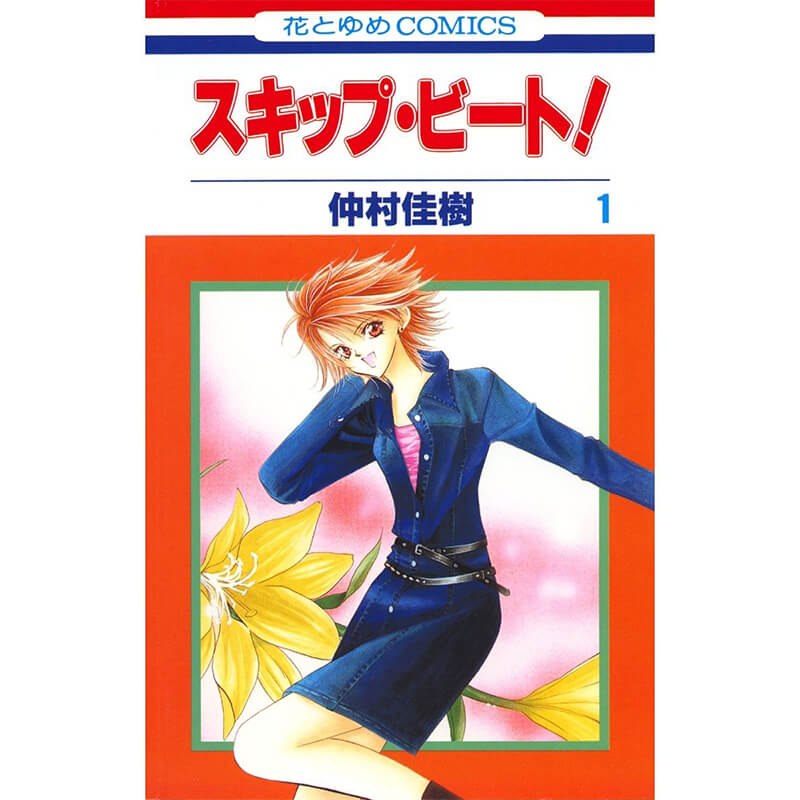 デート・ア・ライブ 1-22巻セット / 橘 公司、つなこ （イラスト