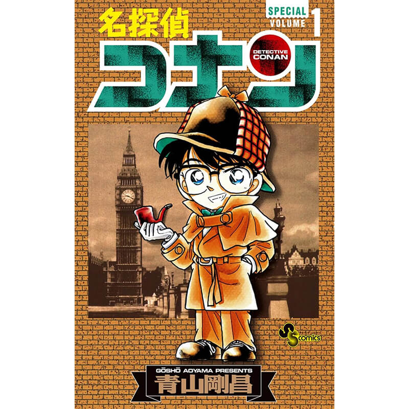 名探偵コナン 1-107巻セット / 青山剛昌 買取｜漫画・コミックを売る