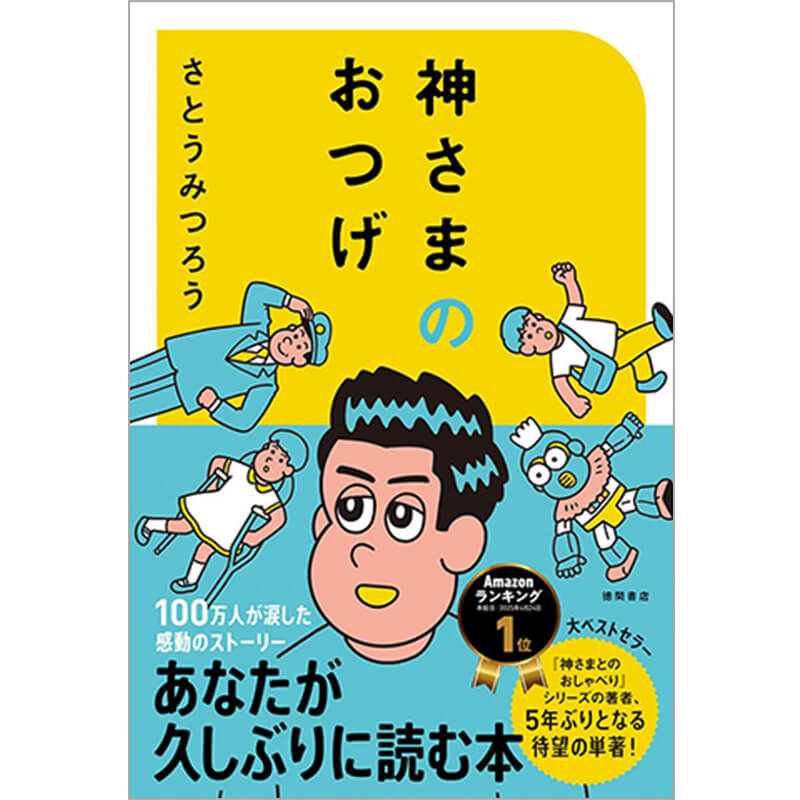 薫る花は凛と咲く 1-19巻セット / 三香見サカ 買取｜漫画・コミックを