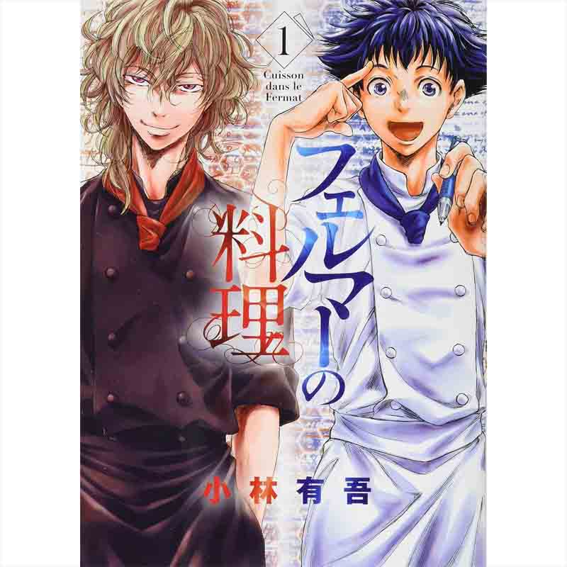 ダンダダン 1-20巻セット / 龍幸伸 買取｜漫画・コミックを売るなら