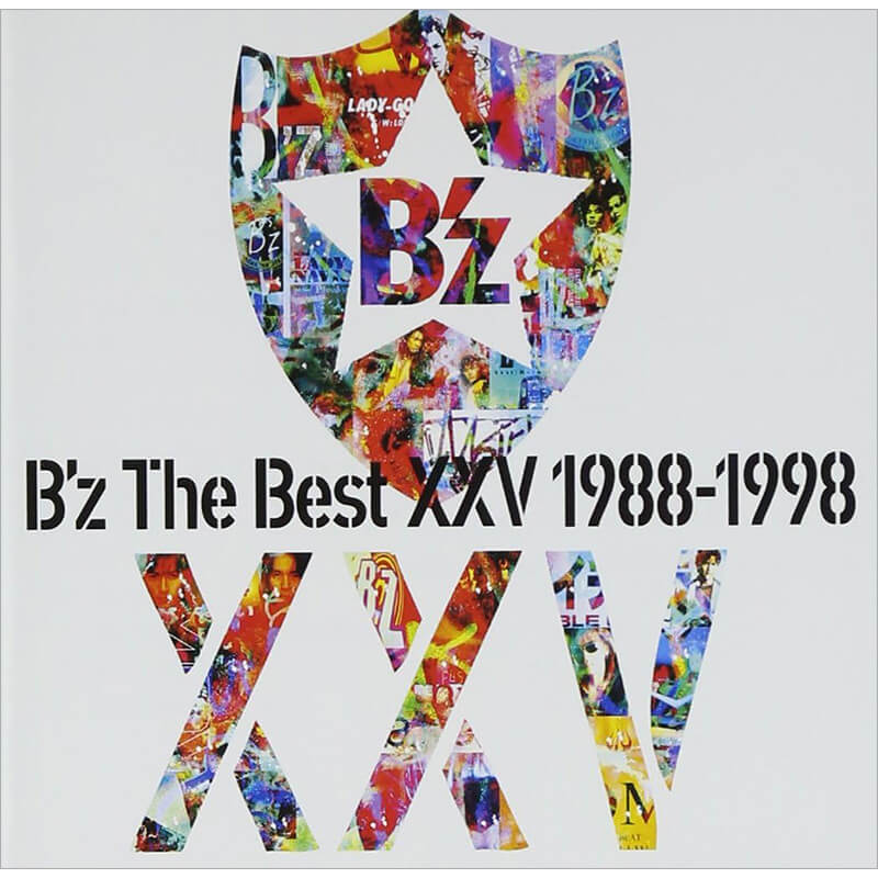B'z / B'z The Best XXV 1988-1998 通常盤 買取｜J-POP CDを売るなら