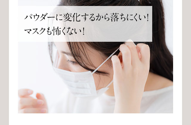 公式】たった10秒※でプロ級の仕上がり。5つの機能が1本に『ハック