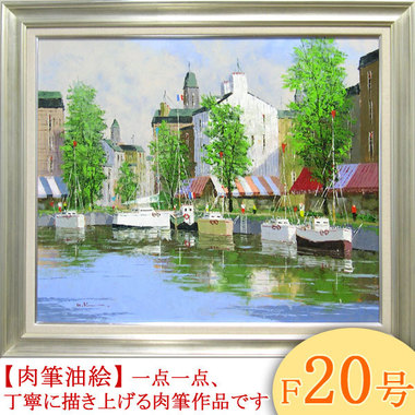 黒沢久 クロワジック港 港の風景 油彩画 フランス美術展出品 【公式通販】