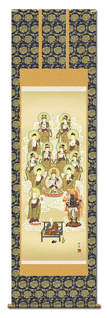 真言十三佛 芦田柳草（趣粋会）尺五 日本製 真言十三仏 - 掛け軸（掛軸