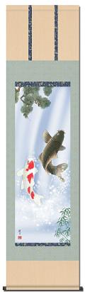 昇り鯉 - 掛け軸（掛軸）販売通販なら掛け軸総本家