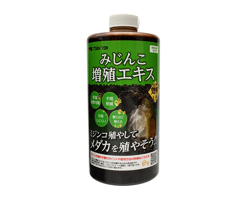 みじんこ増殖エキス：メンテナンス用品・器具 ～神畑養魚株式会社～