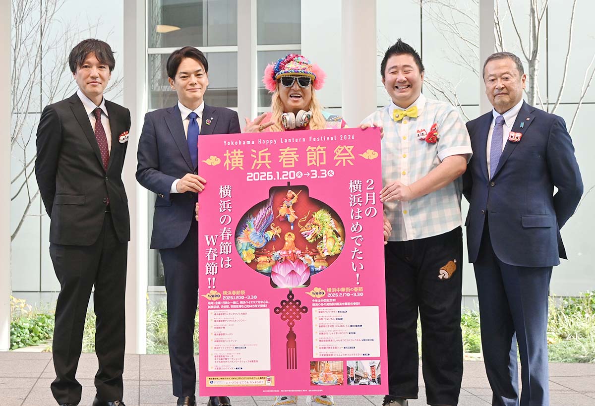 横浜中華街を中心に「春節祭」、20日スタート 約60カ所にランタン