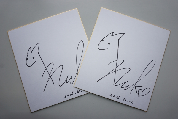 JRA所属藤田菜七子騎手のサイン色紙プレゼント！！（応募は終了しま