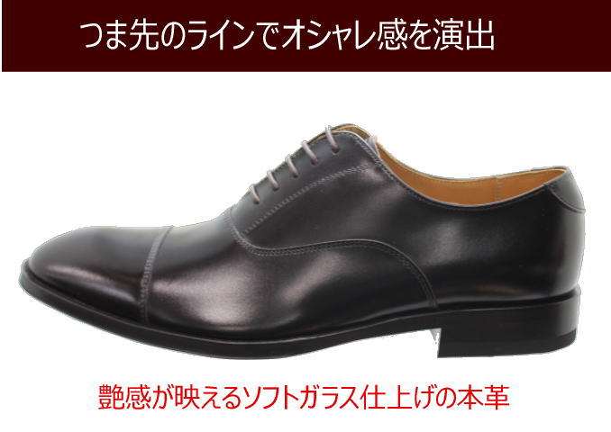REGAL ストレートチップ　ブラック 811RAL REGAL（リーガル） メンズビジネス ストレートチップ 811R AL【爆買